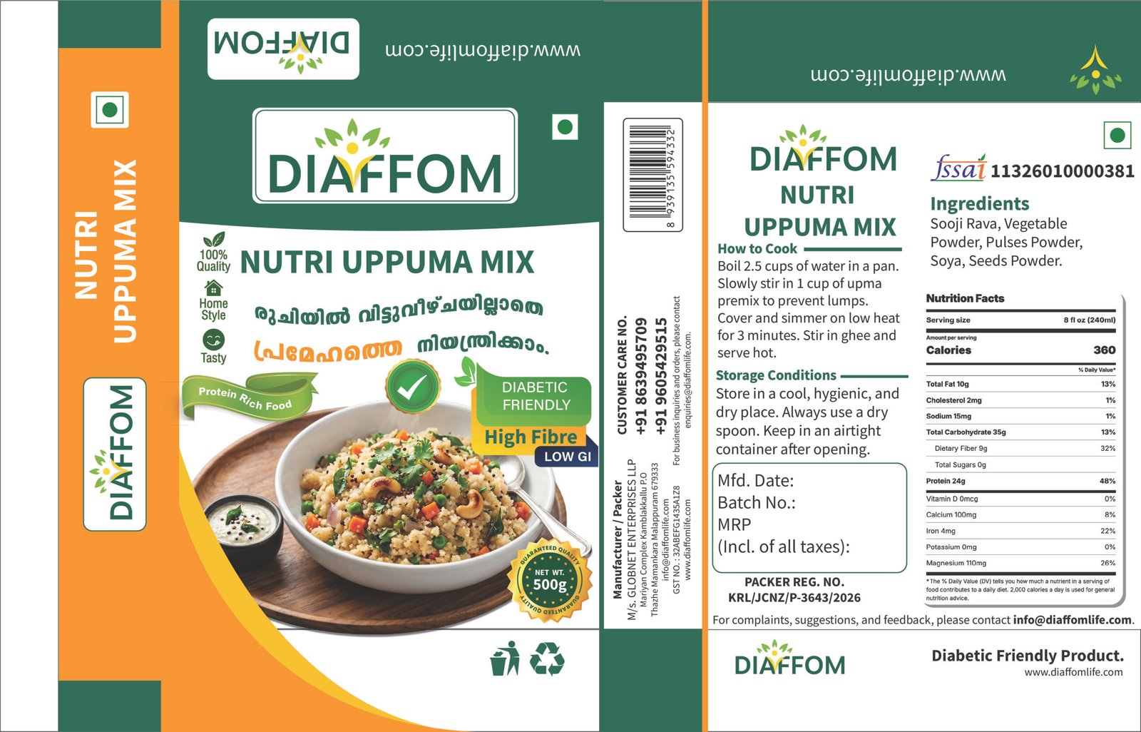 DIAFFOM Upma Mix - Image 2